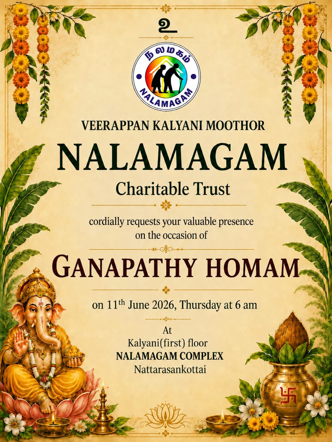 Ganapathy Homam Invitation